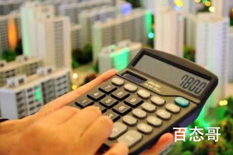 “提前还房贷”为啥又掀高潮? 到底有没有必要提前还？