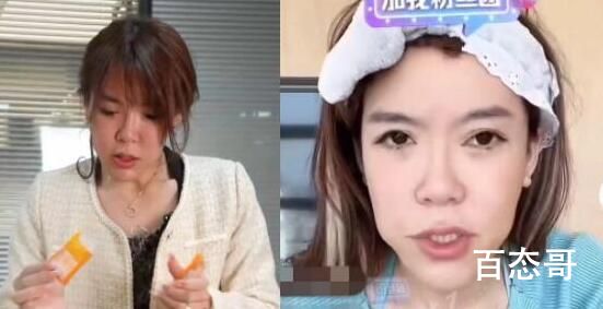 浪胃仙个人简介 浪胃仙是男是女  浪胃仙为什么要装女人