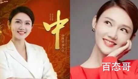 龙洋个人资料简历  龙洋结婚了吗