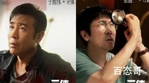三体一共有多少集  三体更新时间  三体在哪个平台可以看