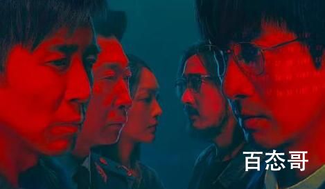 三体中汪淼为什么会看到倒计时 三体丁仪怎么牺牲的