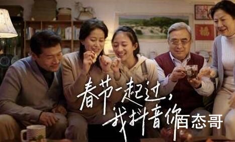 猜灯谜、放烟花，2023抖音温暖中国年春节活动传递浓郁