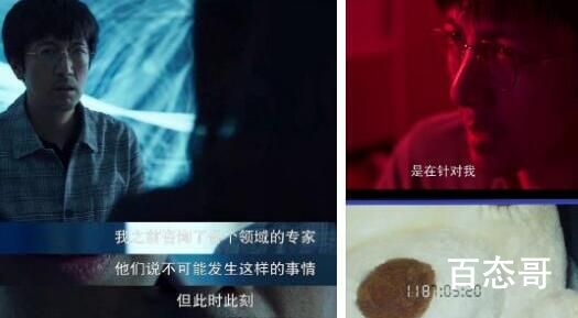三体讲的是什么故事 三体汪淼的幽灵倒计时到底是什么?