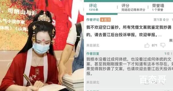 七英俊再发文道歉，七英俊为什么被称为垃圾作家?