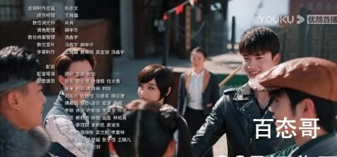 《画江湖之换世门生》配音表  《画江湖之换世门生》配音演员介绍