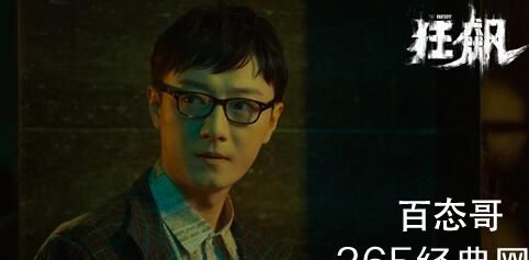《狂飙》高启盛结局介绍  《狂飙》高启盛结局是怎样的