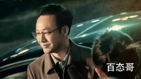 《狂飙》职位介绍  《狂飙》谁是恶势力的保护伞