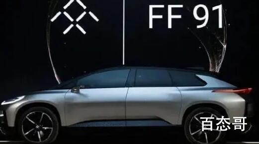 法拉第未来FF宣布与黄冈市合作 背后真相实在让人始料未及