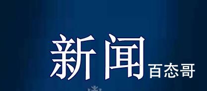 今日<span class=