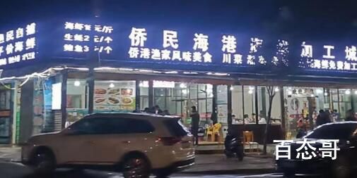 店家回应4个菜1500元:明码标价 为什么当时不报警？