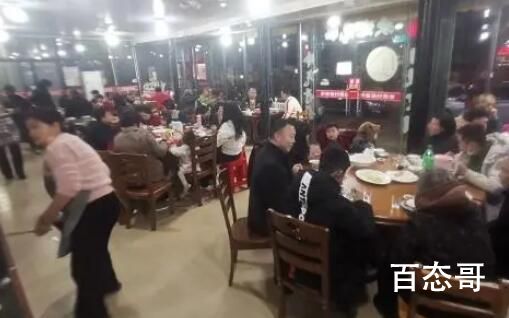 4菜1500元餐馆老板:有人故意整我 不乐意所以可以选择不吃