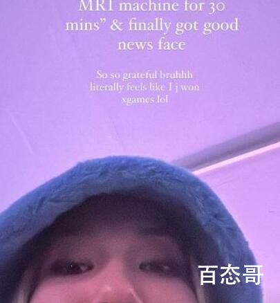 谷爱凌训练受伤退出XGAMES 谷爱凌伤势怎么样