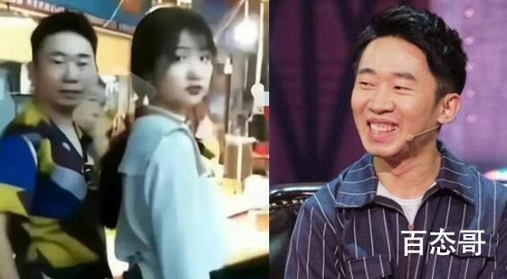 杨迪女朋友是谁  杨迪女朋友照片曝光 杨迪和女朋友在一起多少年