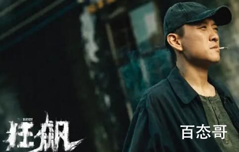 《狂飙》陈金默最后死了吗