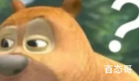 《抖音》你多冒昧啊是什么梗 《抖音》你多冒昧啊梗出自于哪里