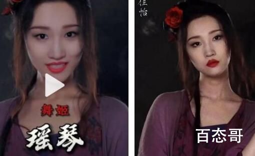 王佳怡个人资料简介 