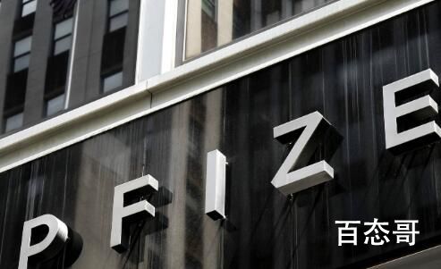 考虑研发新冠病毒变种?辉瑞回应 人类最终就被商业化毁灭了