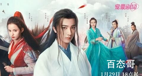 《武林有侠气》播出平台   《武林有侠气》在哪里可以看