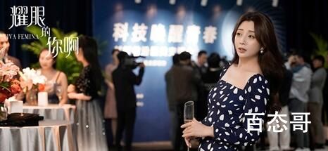 《耀眼的你啊》康子由结局是什么 《耀眼的你啊》康子由结局介绍