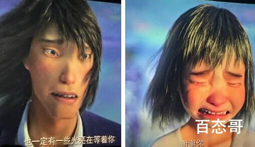 国漫深海电影结局是怎样的  国漫深海电影结局是he还是be