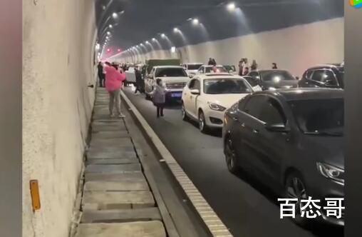 节后返程堵车 众人隧道内跳绳打球 背后的真相让人震惊