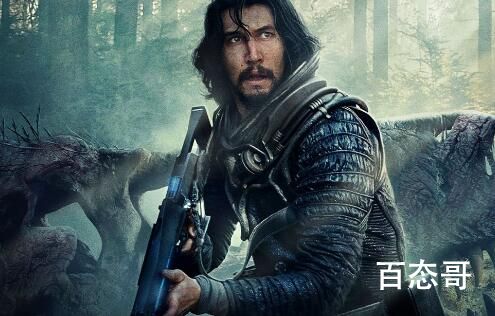 《逃出白垩纪》定档什么时候