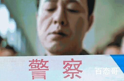 《狂飙》高启强现实中有人物原型吗