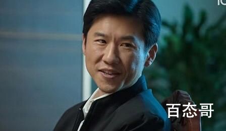 《狂飙》孟钰有没有嫁给杨健