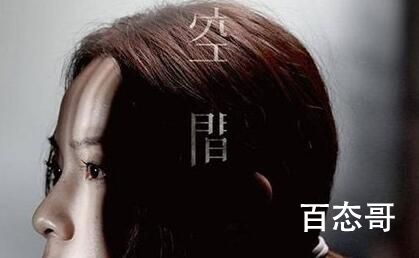 《残影空间》定档什么时候
