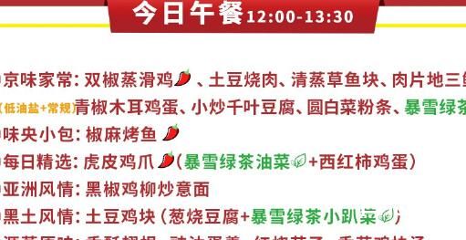 暴雪再养我六个月是啥意思