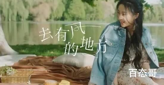 《去有风的地方》更新时间是什么时候 《去有风的地方》剧情介绍