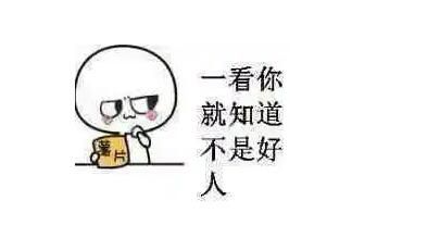 你好不了一点是啥意思 你好不了一点是啥梗