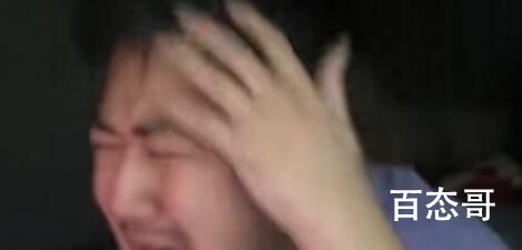 茄子哭马是啥意思 茄子哭马是什么梗