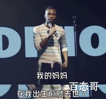 cpu都给我干烧了是啥梗