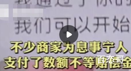 女子点外卖偷放钢丝16次敲诈商家 背后的真相让人始料未及