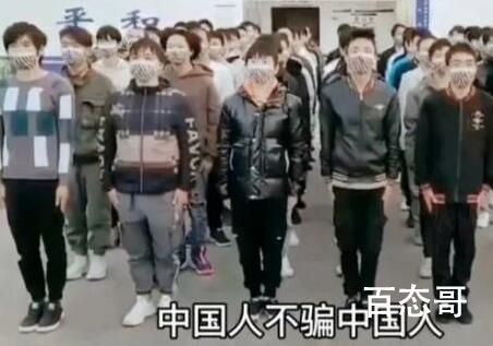 《抖音》中国人不骗中国人是怎么回事
