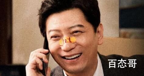 《打开生活的正确方式》付心童结局是什么  《打开生活的正确方式》付心童结局是怎样的