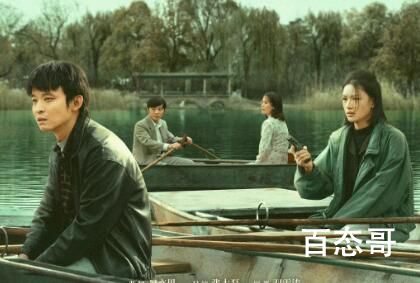 《平原上的摩西》一共有多少集