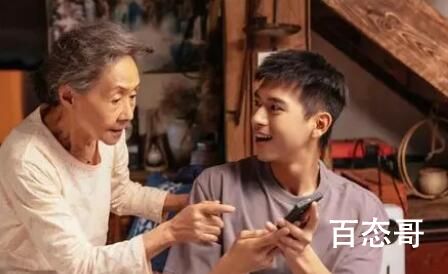 《去有风的地方》许红豆摔坏了什么