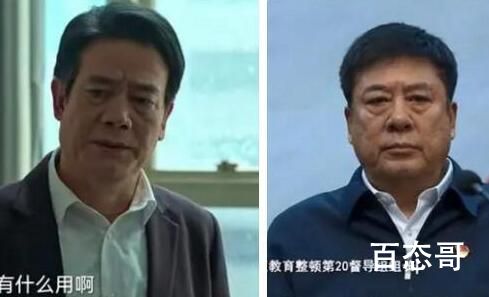 狂飙安长林和孟局孟德海是好人吗?  狂飙中保护伞是谁