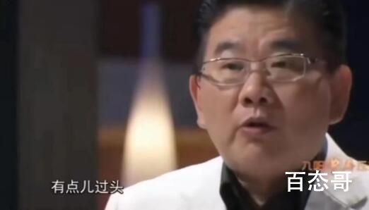 曹可凡吃答辩是啥意思 曹可凡吃答辩梗出自于哪里