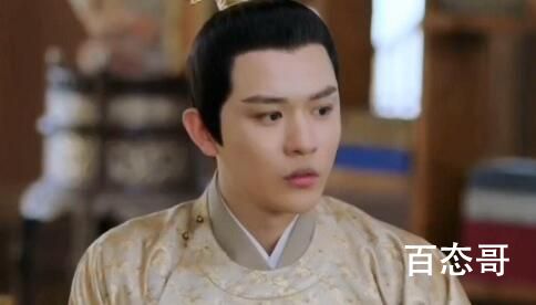 《择君记》孩子是谁的