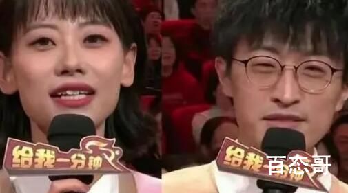 圆桌脱口秀2023央视春晚收视率第一 圆桌脱口秀简直比岳云鹏的相声还尬