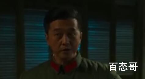 《三体》杨卫宁人物解析  《三体》杨卫宁是好人还是坏人