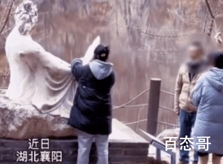 游客景区手欠拔石像羽扇取乐 背后的真相让人震惊