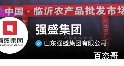 强盛集团橱窗上架孙子兵法 接下来请张颂文孙红雷直播代言公司产品