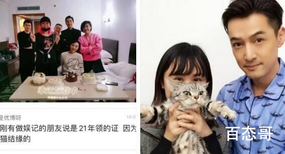 胡歌妻子是谁?  胡歌妻子是林娴吗