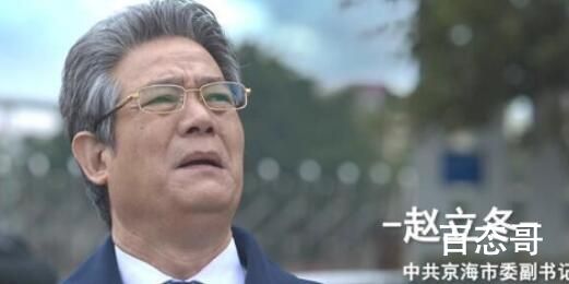 《狂飙》安欣有原型吗