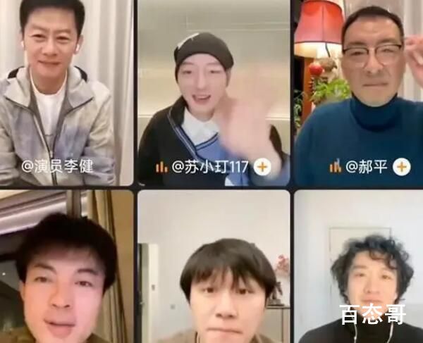 狂飙反派演员直播集体“道歉” 李响不算反派吧他只是曲线救国而已