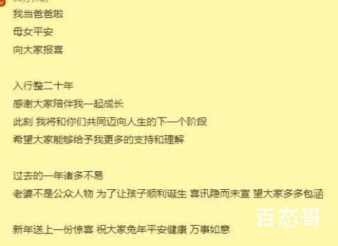 记汪峰旷工一天 最后汪峰因为上不了头条而上了头条